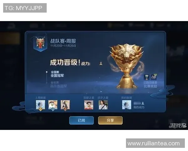 王者荣耀最新状态排行榜揭晓V5战队荣登第六名引发热议