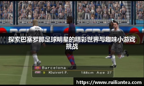 米兰·(milan)中国官方网站