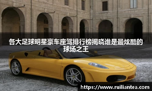 米兰·(milan)中国官方网站