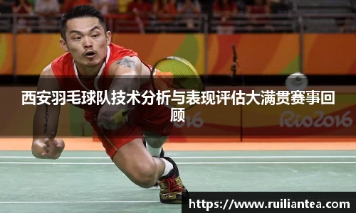 米兰·(milan)中国官方网站